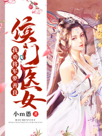 厉元朗水婷月最新章节在线阅读…