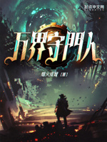 黑暗血时代