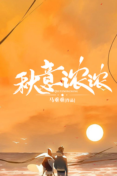秋意浓浓的问候语