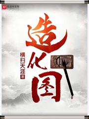 林舟许念初听书