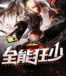 林舟txt全文免费阅读