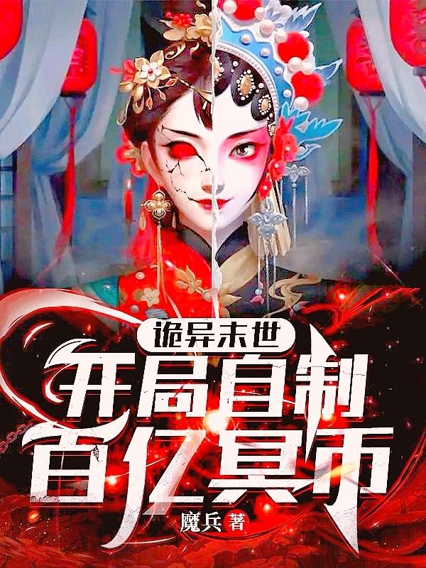 冥币的历史