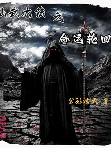 仙武大陆陆羽系统