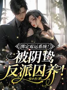 娇气小哭包受