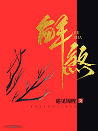 解煞气常用的物品