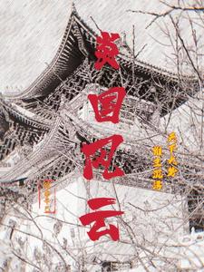 开局就成神