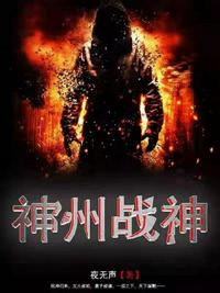 神舟战神G8