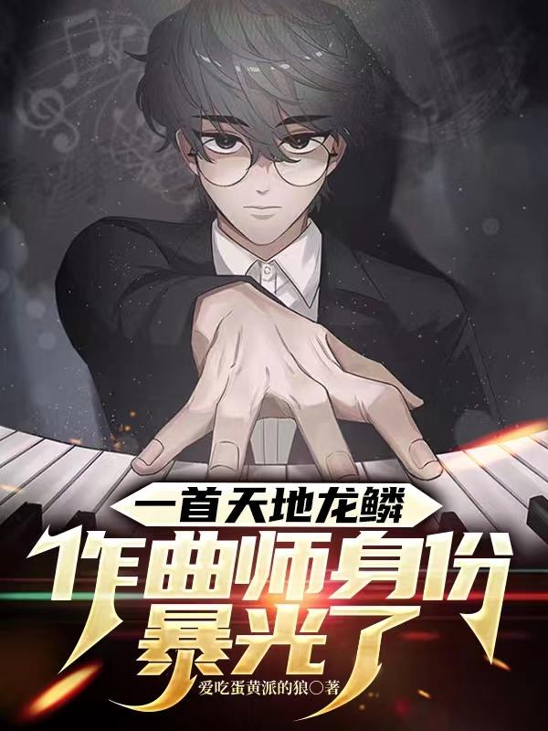 天地龙是什么东西