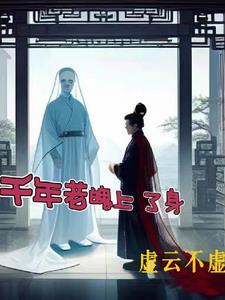 寻秦风流