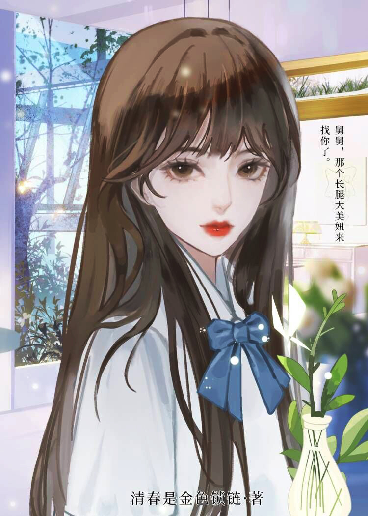 穿六零怀了大佬的崽儿青春是金色