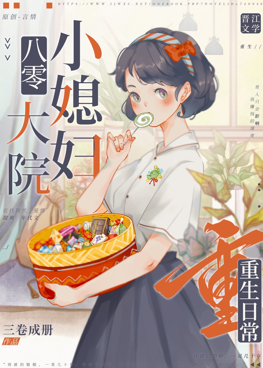 八零年代嫁给科研大佬的有哪些