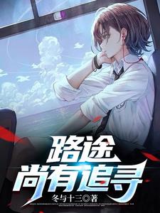 高冷学姐宾馆