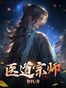 医道宗师方丘全集