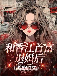 我能看到别人气运 列表