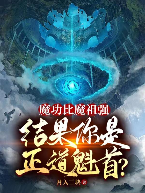 开局天牢狱卒签到神象镇狱百科