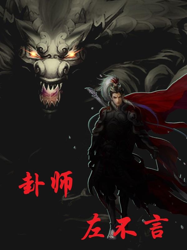 不言师什么意思