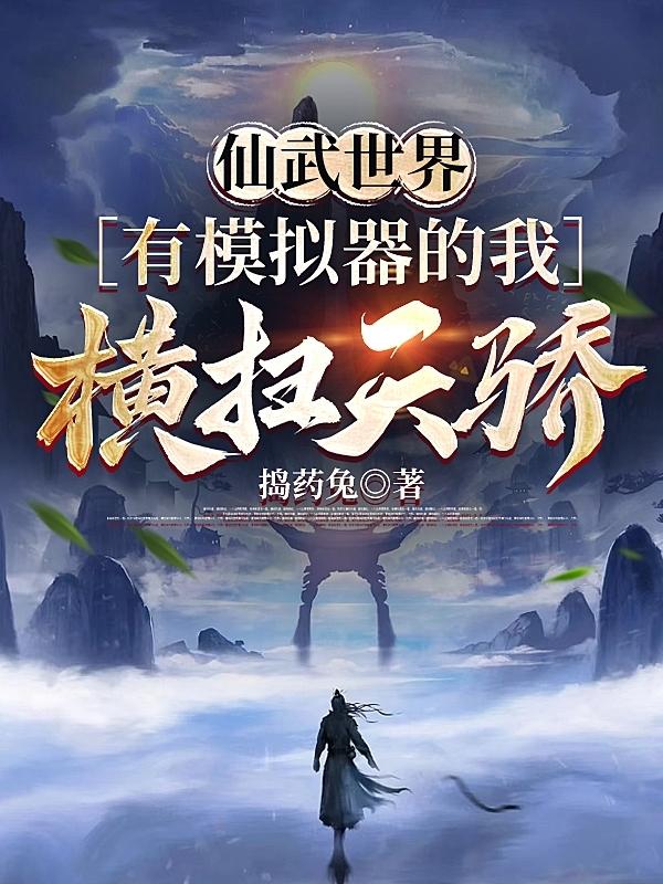 一拳无敌的