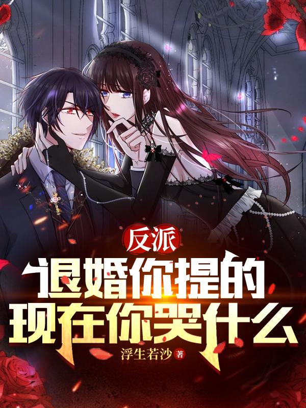 我想躺赢txt