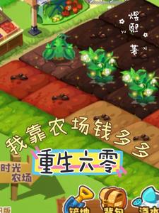 我靠返利群吃香喝辣