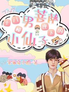 小张下一句