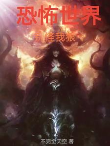 八方之财什么意思