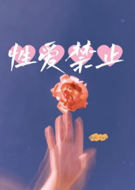 百合百合kiss混剪