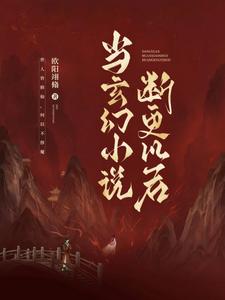 魔尊徒弟求放过