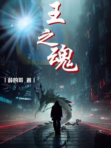 魂2王之短刀