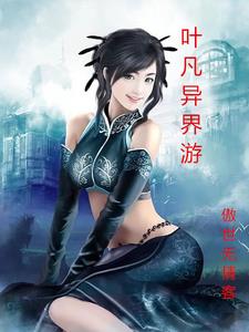 台湾小伙大陆游记