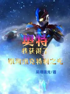 港综我也可以爱国番茄
