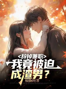 辞退兼职人员