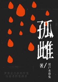 孤雌生殖有哪些动物