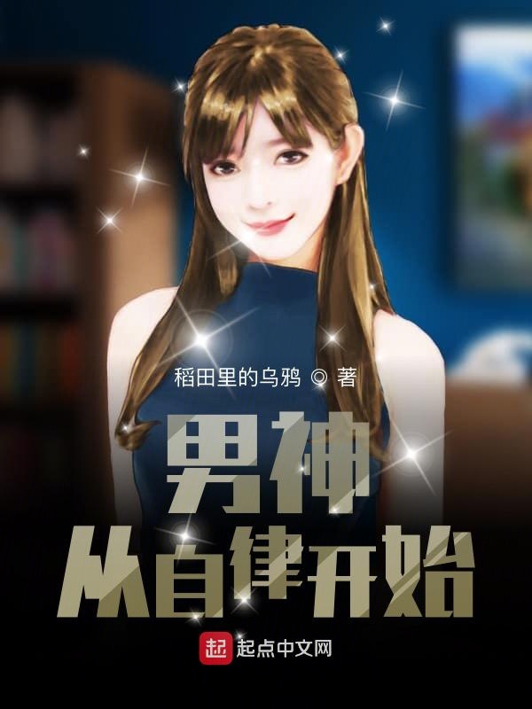 从男神开始签到