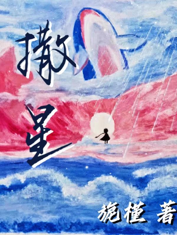 撒星阵是南宋名将岳飞破金兵什么阵