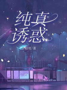 你如星我如月