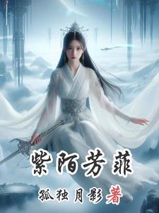 穿越之绝情天下炜炜