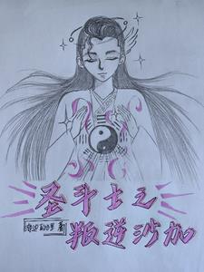 圣斗士沙加高清