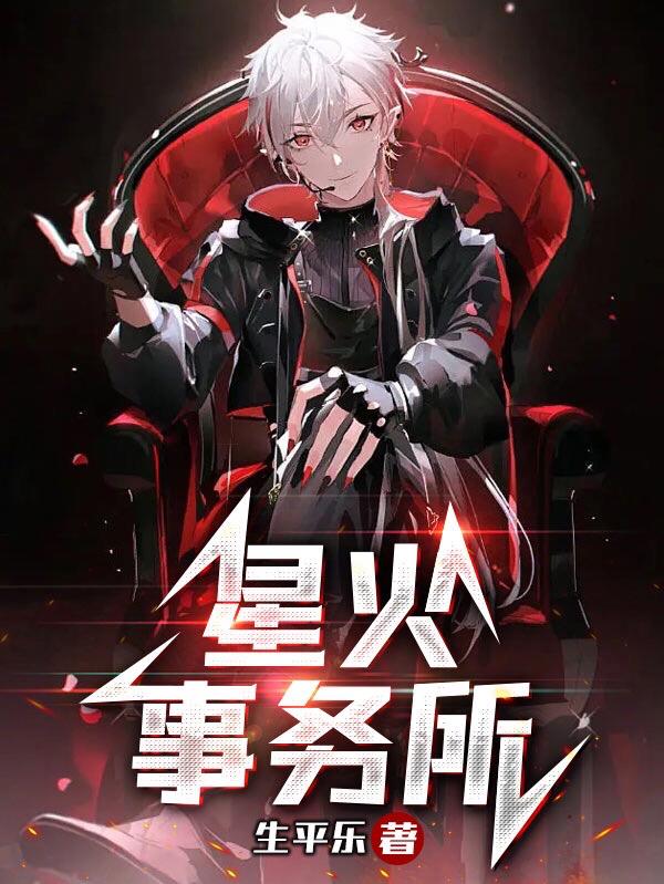 星火im