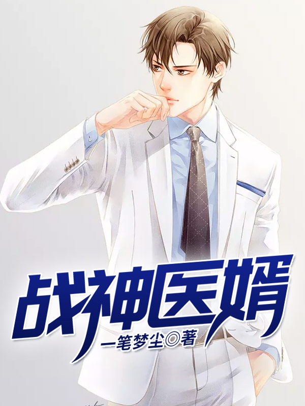 贺小姐复婚吧21章