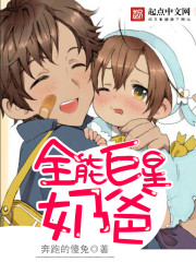 将军不好了夫人a飒京城了