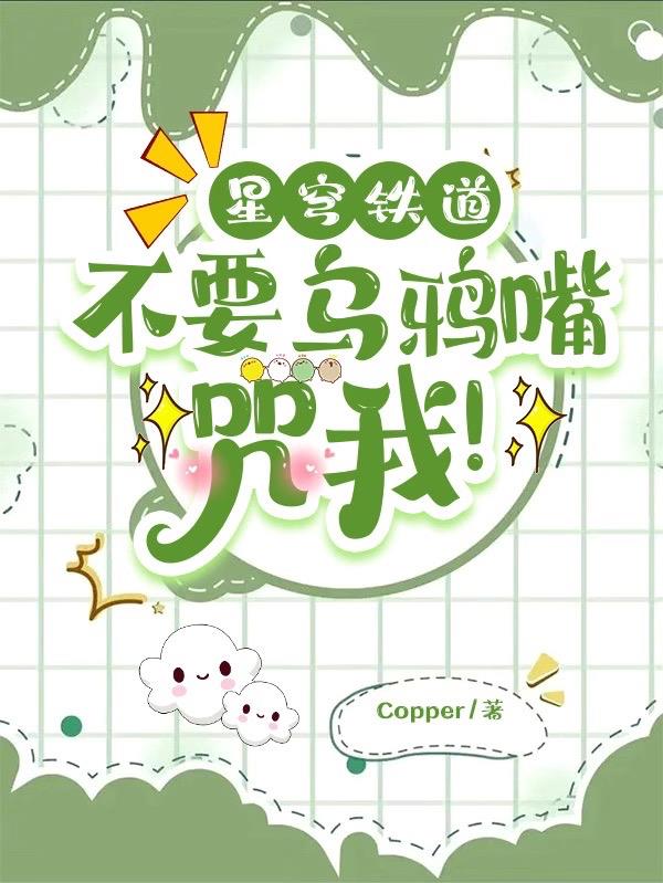 星穹铁道云玩入口