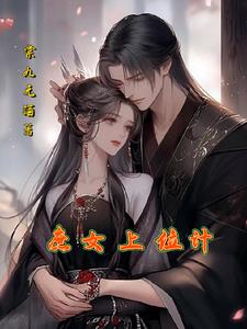 白莲花上位守则百度