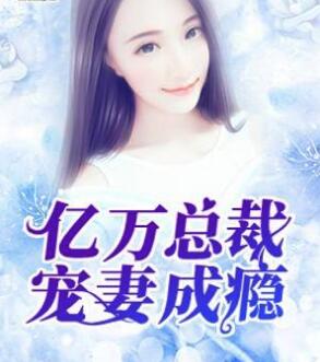 乔吟谢遇安全文免费阅读无删减