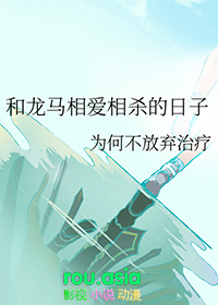 [网王/龙马bg