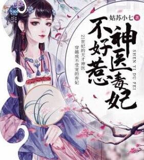 林西西霍寒徽