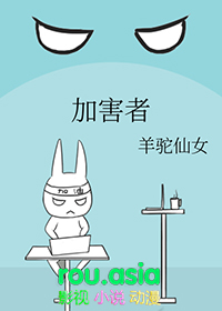 加害者受害者拯救者