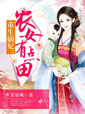 林舟许念初重生后