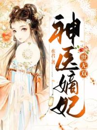 王爷和离吧一个大白