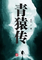 青猿传贴吧
