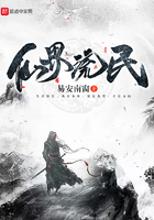 仙界任务